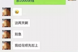 天水专业讨债公司，追讨消失的老赖